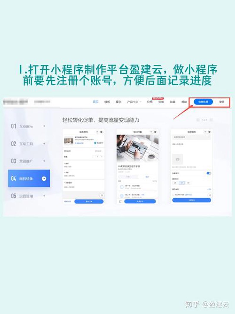 打造专属网站:网站定制开发选购指南