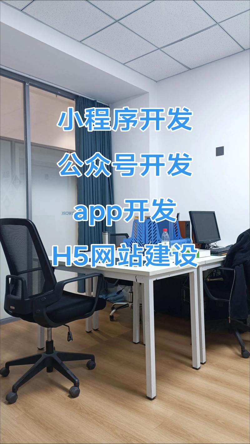 小程序开发,在互联网时代的小桥流水